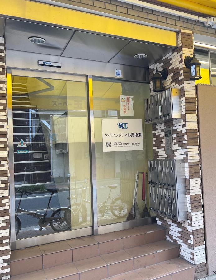 Reiwa House 大阪市